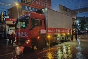 洪水无情 亲人有爱 | 紧急驰援贵州榕江背后的重汽温度