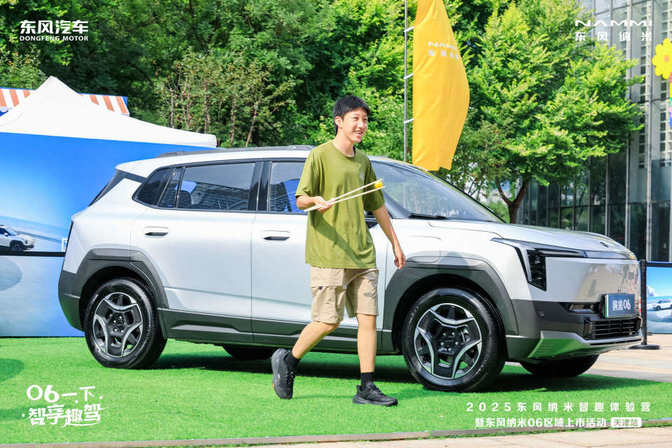 重构10万级纯电SUV 央企智造纳米06智趣体验营天津站正式开启