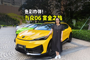 色彩炸弹！与众06厦门赏金之旅