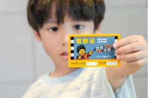 比亚迪与上海乐高乐园合作，让孩子体验“开车”乐趣