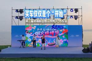 买车仅仅是个“开始” #第三届奇瑞粉丝烟火烧烤节-大连站 #快乐体验#瑞享生活
