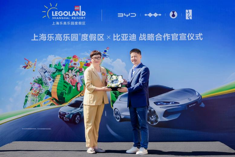 比亚迪携手上海乐高乐园®度假区，让孩子考取人生第一张“驾驶证”