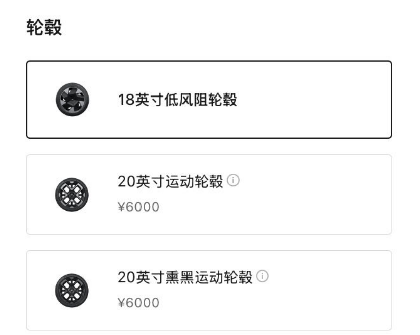 19.58万的入门版，也是高配！小鹏G7有哪些优缺点？