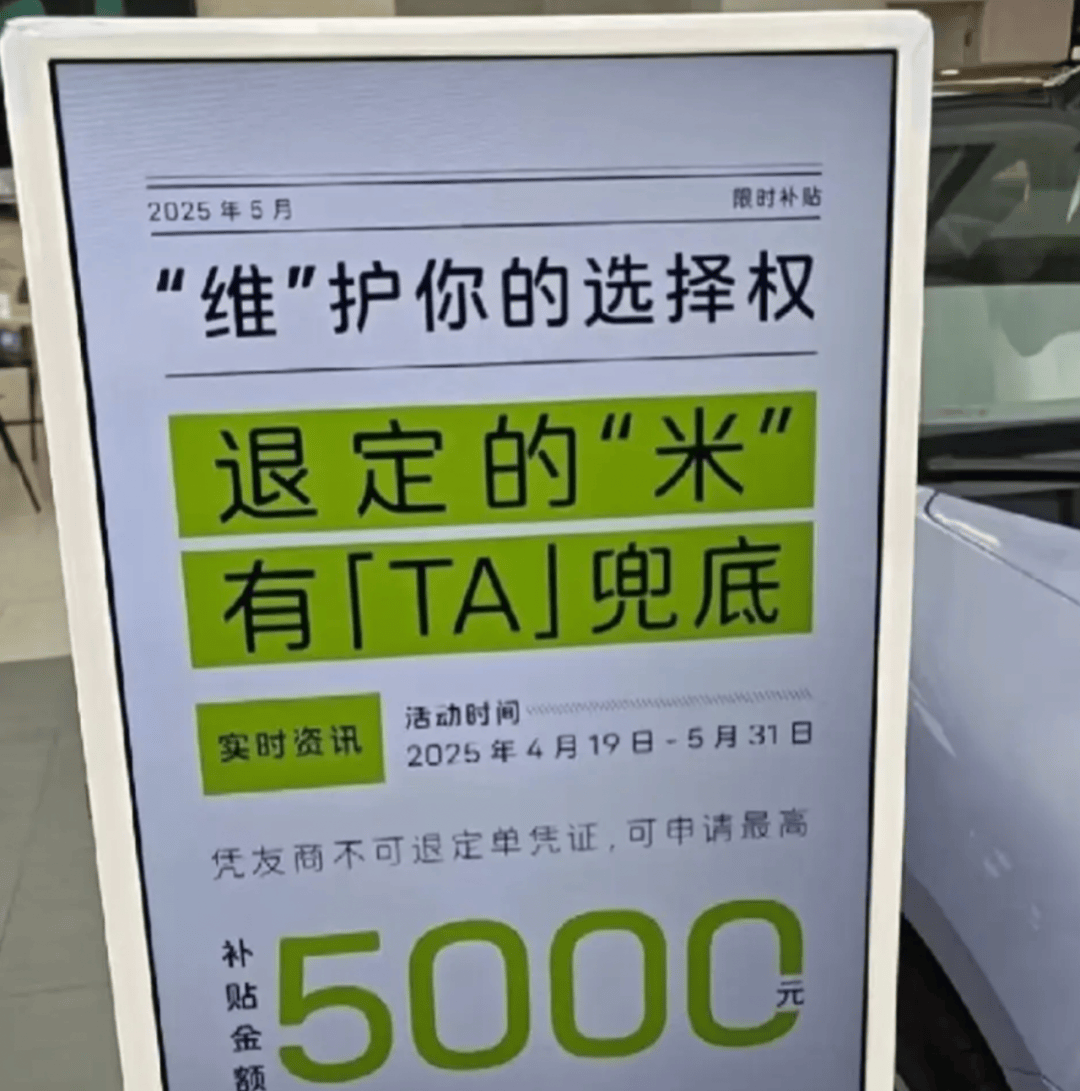 汽车“一口价”烂大街了，现在以“补”之名