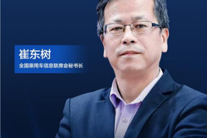 行业资讯：乘联会崔东树发布上半年汽车降价车型的降价力度数据