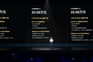 小鹏G7怎么选？ 何小鹏强烈推荐的Ultra版值不值得买？