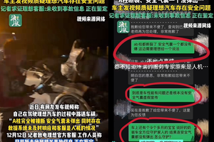理想车祸最想抹去的黑历史：正面追尾气囊未爆后座没人气囊也炸
