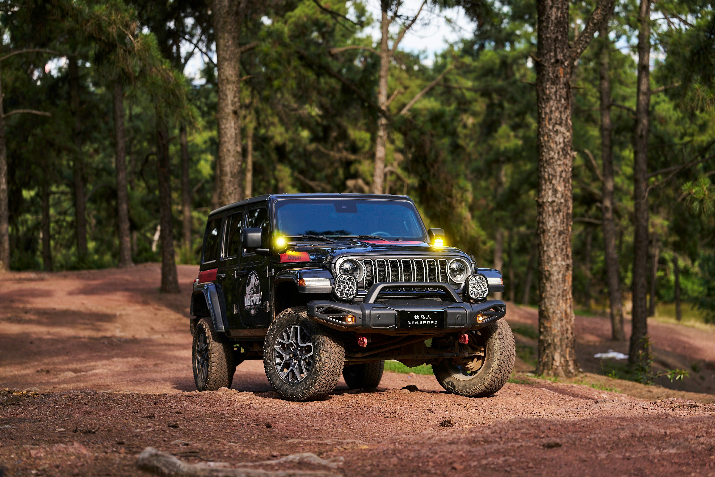 Jeep侏罗纪世界探索版正式发布：牧马人与角斗士联袂登场，开启“野脉觉醒”新时代