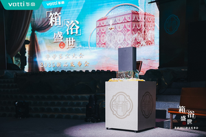 1-2nm 水分子革命：华帝如何用技术重构沐浴逻辑