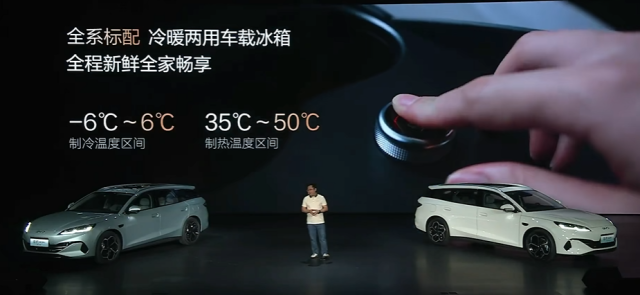 比亚迪发飙！10万买旅行车，2000km续航配冰箱，还带自动泊车…