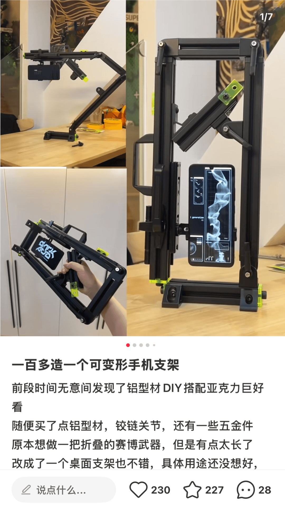 比亚迪海鸥背后的男人｜查姐说