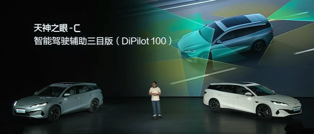比亚迪发飙！10万买旅行车，2000km续航配冰箱，还带自动泊车…