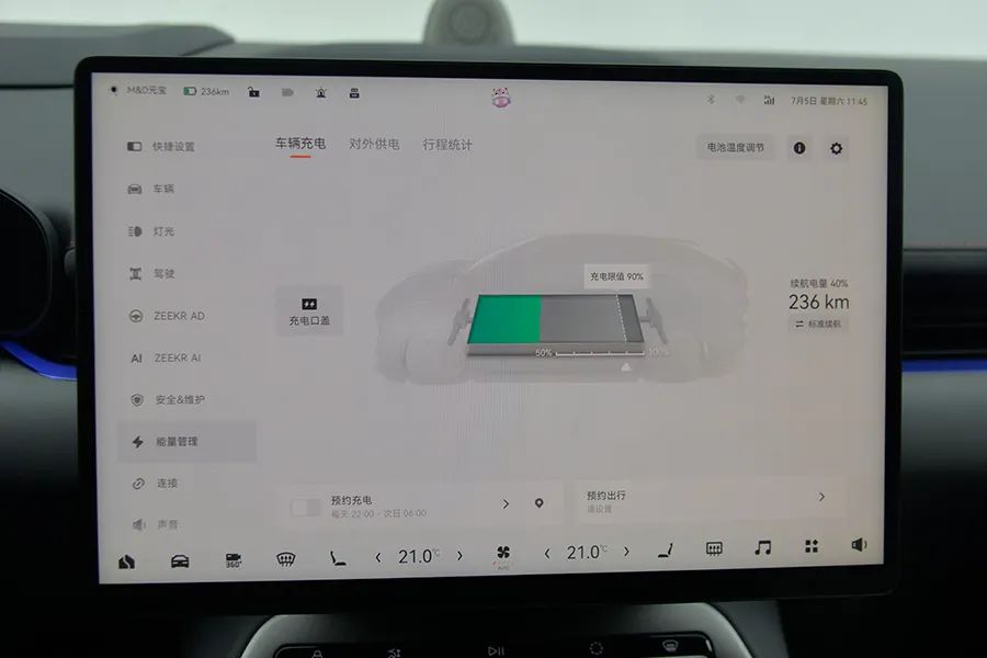 极氪007GT：原创外形不容易，猎装车到底什么样？