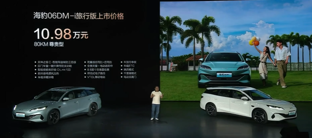 比亚迪发飙！10万买旅行车，2000km续航配冰箱，还带自动泊车…