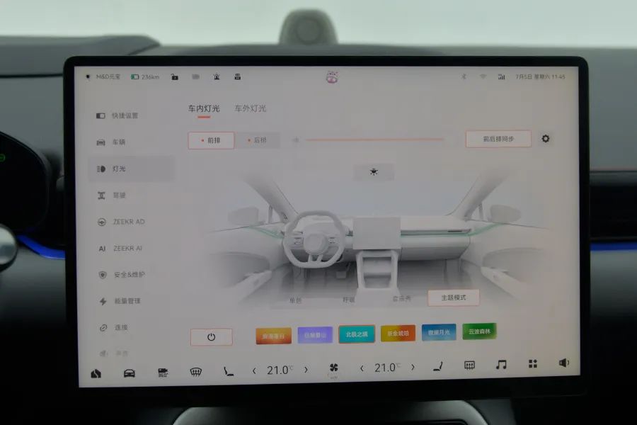 极氪007GT：原创外形不容易，猎装车到底什么样？