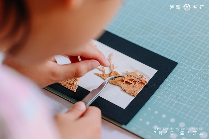 华夏鸿蒙 智启新程 鸿蒙智行授权用户中心·福州华夏汽车城国贸盛大启幕