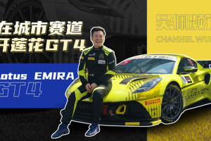 我又双叒叕撞车了，这次有点大 | 吴佩频道
