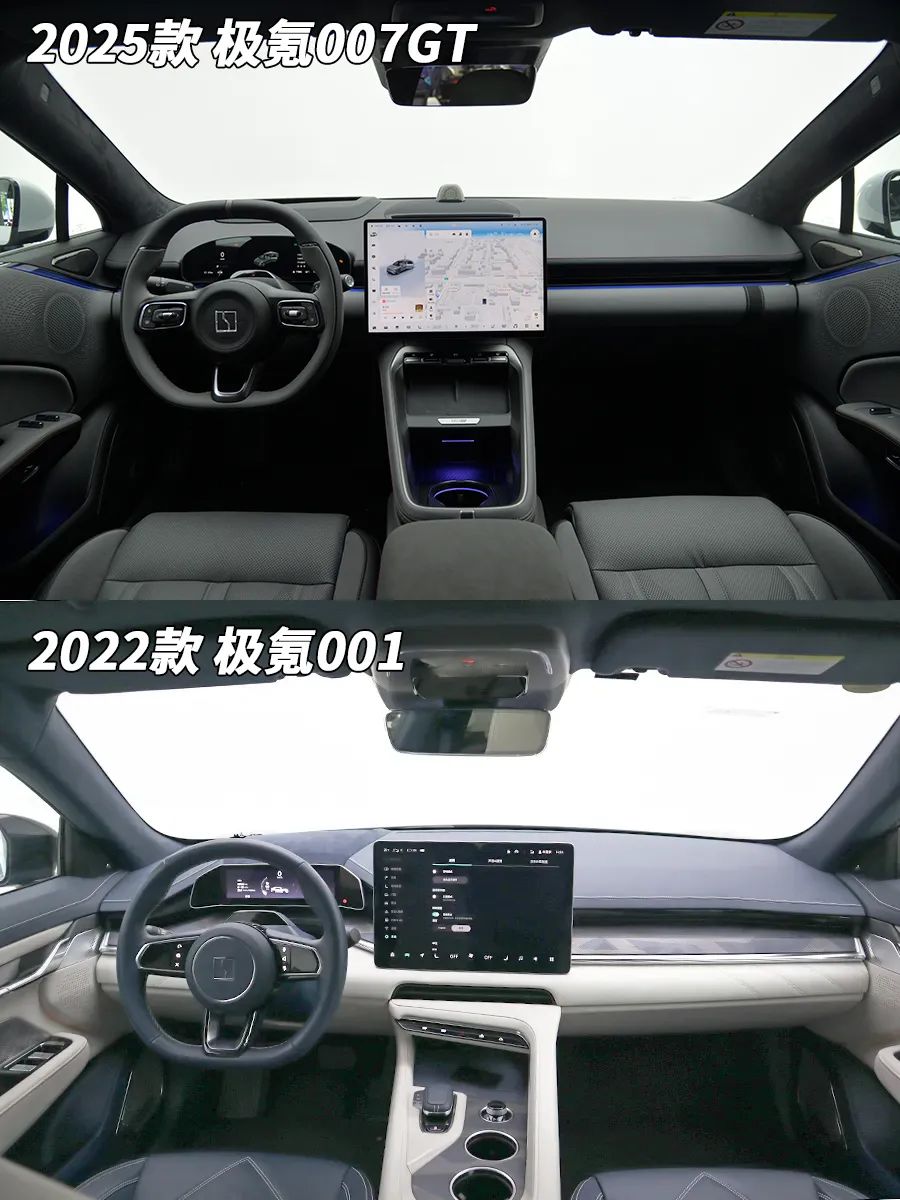 极氪007GT：原创外形不容易，猎装车到底什么样？