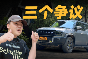7座越野方盒子到底行不行？