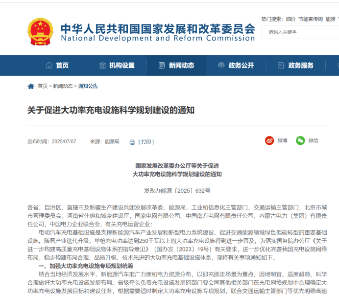 车坛快报｜蔚来江淮合资公司决议解散，乘用车制动新规禁止默认单踏板刹停