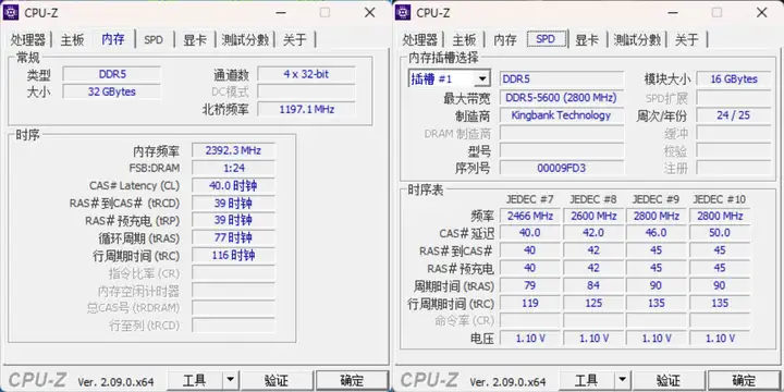 想让迷你主机更流畅？金百达DDR5 5600笔记本内存提升的不是一点点