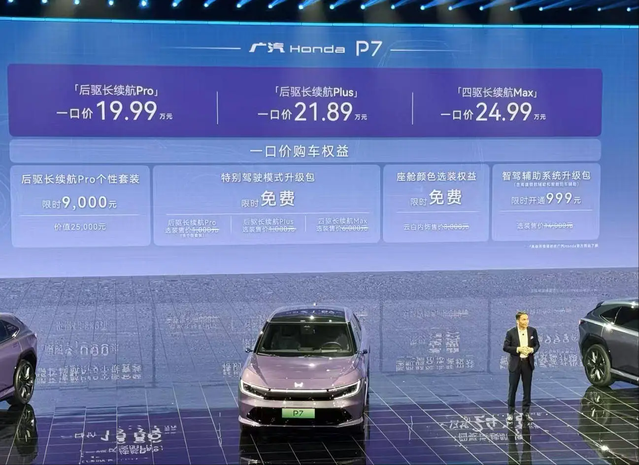 下滑止不住？2025上半年销量同比再跌25%，广汽本田出了啥问题