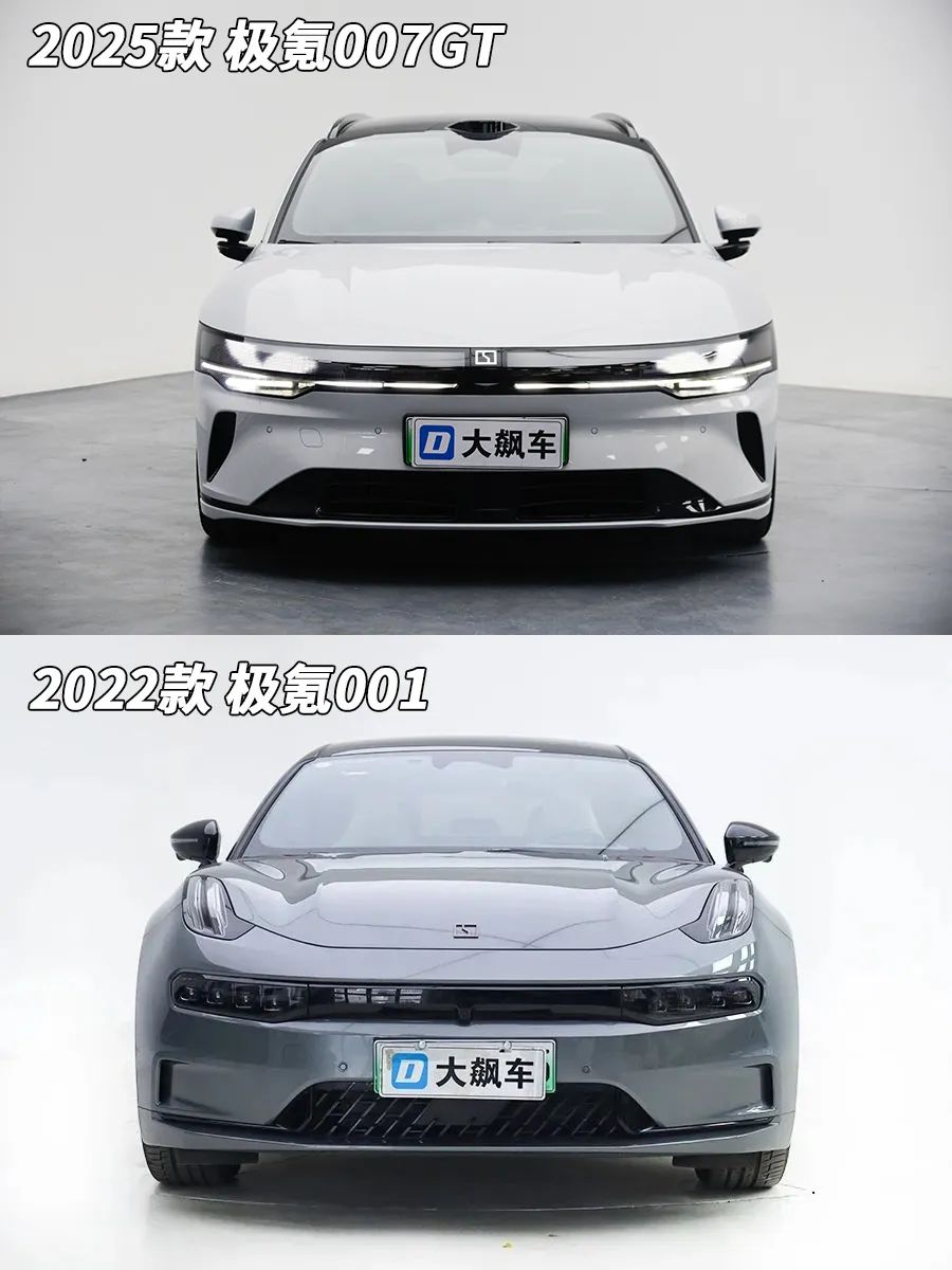 极氪007GT：原创外形不容易，猎装车到底什么样？