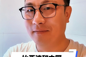 比亚迪和中国青少年足球一起成长