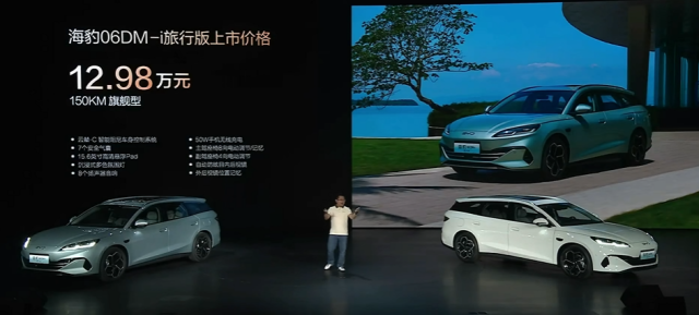 比亚迪发飙！10万买旅行车，2000km续航配冰箱，还带自动泊车…