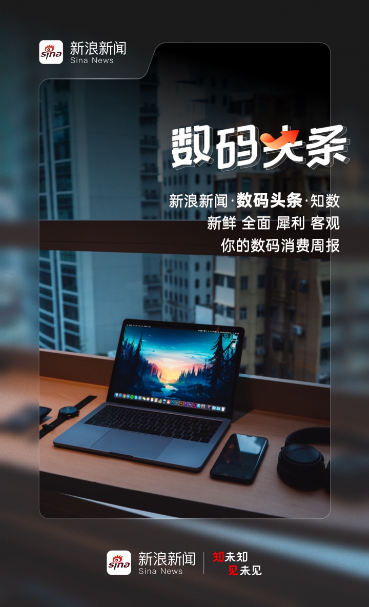 广告