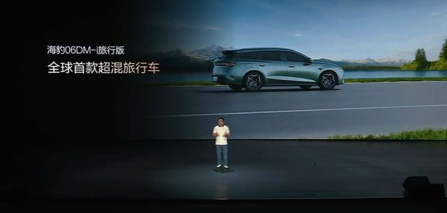比亚迪发飙！10万买旅行车，2000km续航配冰箱，还带自动泊车…