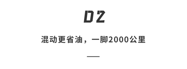 比亚迪发飙！10万买旅行车，2000km续航配冰箱，还带自动泊车…