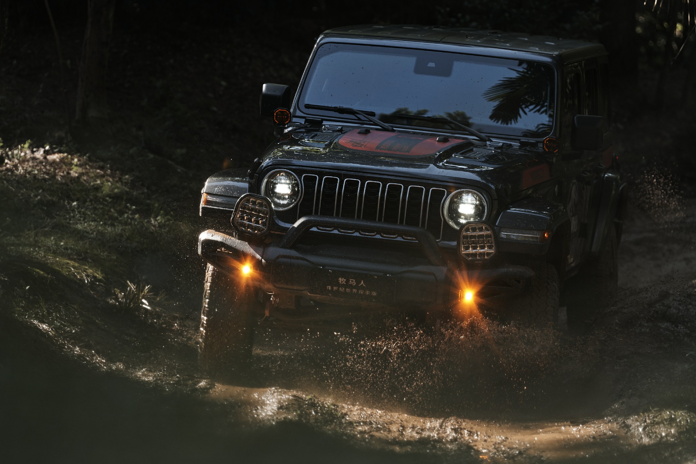 Jeep侏罗纪世界探索版正式发布：牧马人与角斗士联袂登场