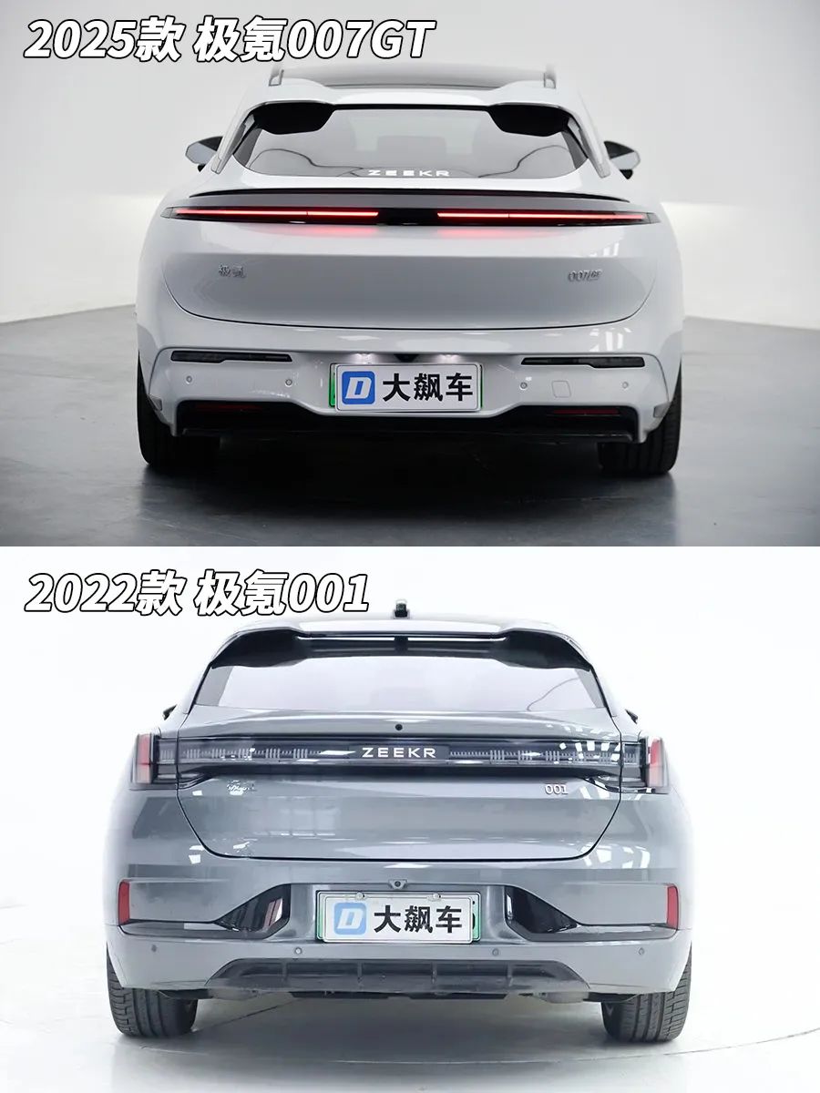 极氪007GT：原创外形不容易，猎装车到底什么样？