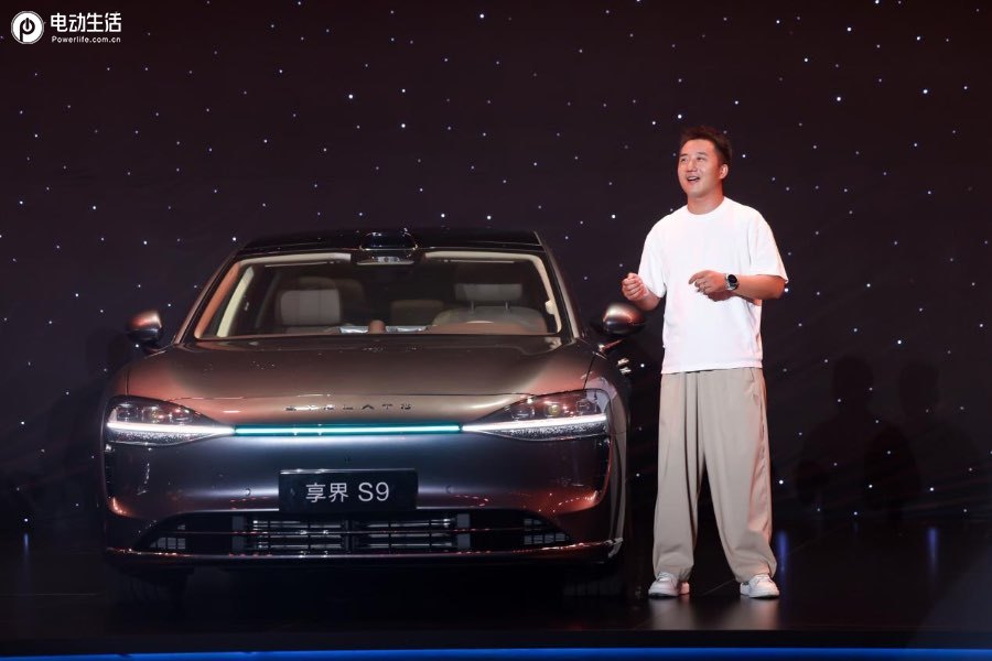 享界搭载浪漫“星”标，旅行版车型将于秋季上市