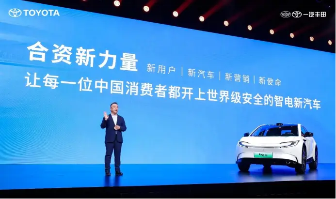 2025车市半年报：比亚迪领跑、吉利暴增，合资阵营杀回战场