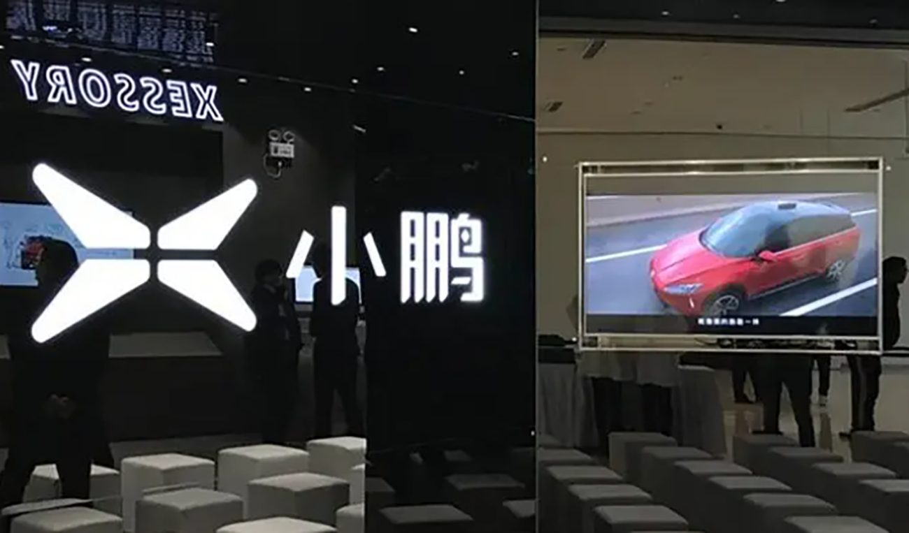 小鹏P7＋被指转向系统存在缺陷，“转向机打胶”维修方案可靠性存疑