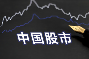 中国汽车股：2025上半年总市值突破10万亿，平均股价涨超6%！