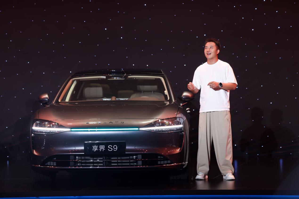 “悦享自成”：2025 享界用户星享之夜，共鉴品牌与用户的深度交融