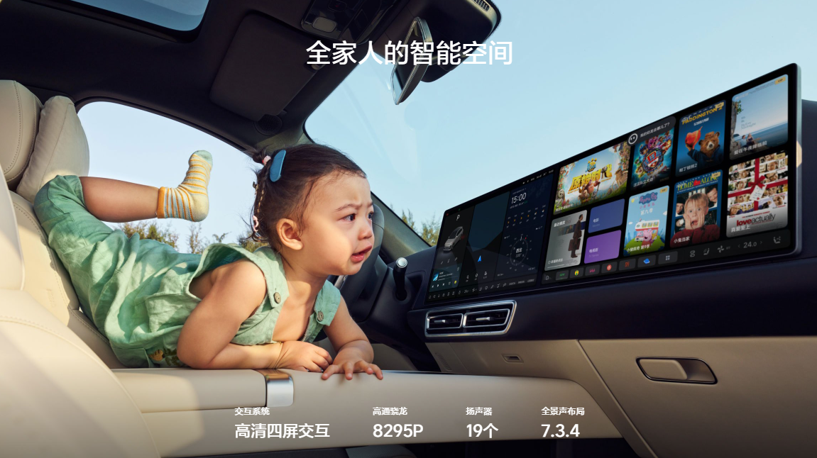 岚图FREE+对比理想L6全面评测：谁值得选一目了然！