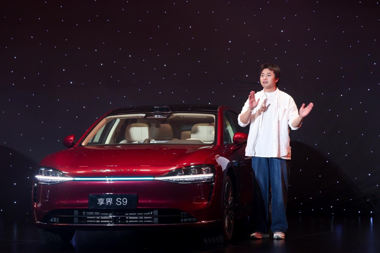 “悦享自成”：2025 享界用户星享之夜，共鉴品牌与用户的深度交融