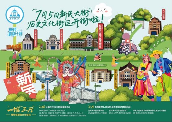 名街展新颜 经典聚鎏光 车韵沁全城
