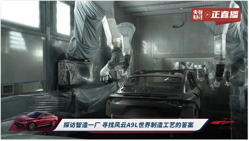 超级置换抢购价13.99万起，风云A9L凭啥敢叫板迈巴赫？
