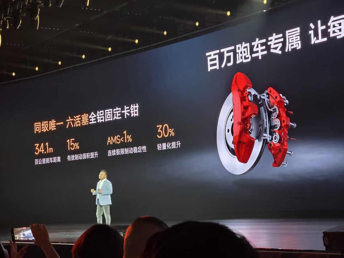 1小时大定破3.5万台 奇瑞风云A9L价格诚意是否令你满意？