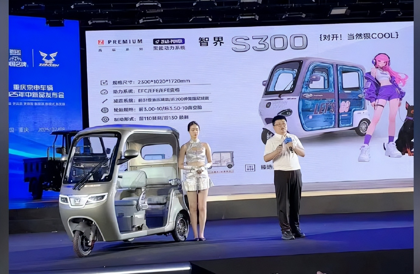 一个老牌摩托车品牌，发布会“致敬”华为双界，就是有点辣眼睛