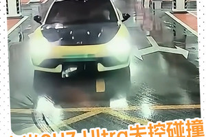 小米SU7 Ultra失控碰撞，到底是路滑还是AEB的问题？