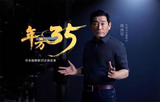 萌新UP主魏建军，被叫小魏也挺开心