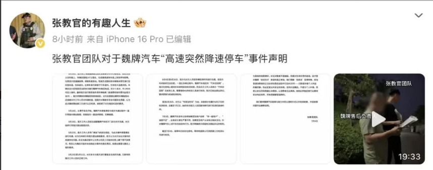 “网红维权”持续发酵，这次长城该如何破局？