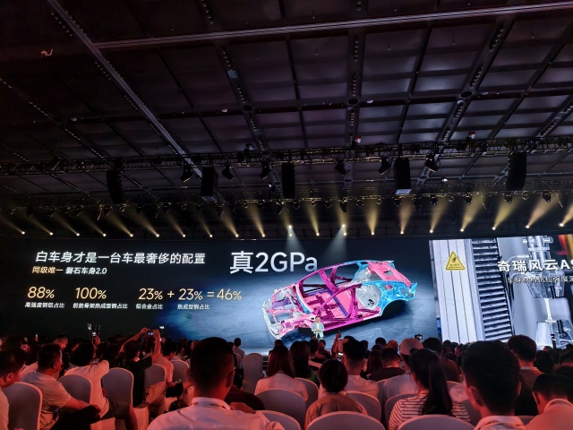 风云序列成独立品牌真C级旗舰风云A9L抢购价13.99万元