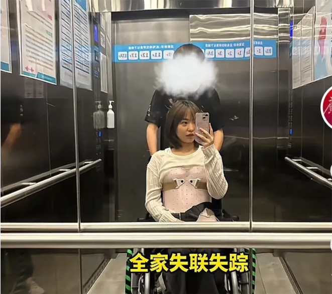 甘肃男子驾车出车祸导致女友截瘫后全家失联！评论：别想跑，需担责